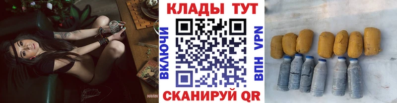 Купить наркоту Суворов Марихуана СОЛЬ Гашиш COCAIN