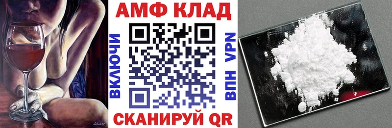 купить   Суворов  mega онион  Amphetamine Розовый 