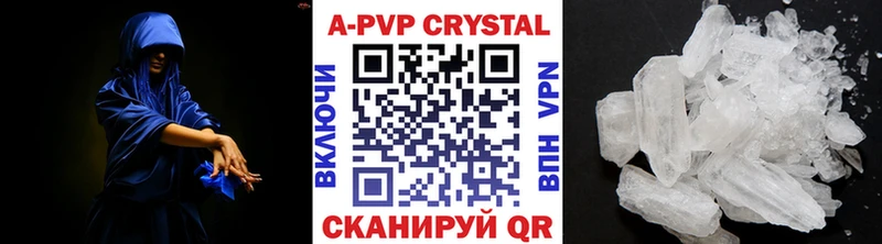 наркота  Суворов  hydra   Alpha-PVP Crystall 