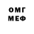 Меф VHQ Shaunna Smith