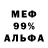 МДМА VHQ Reidy Kfr