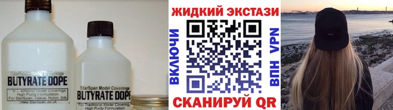 где купить наркотик  Суворов  Бутират бутик 