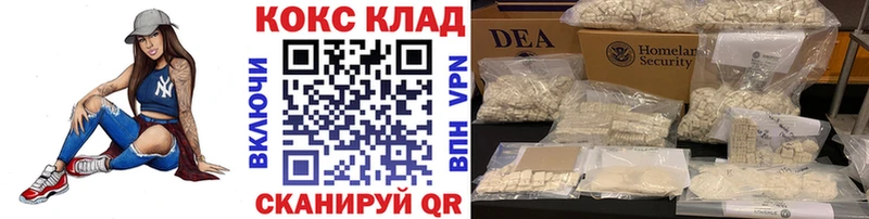 Кокаин 99%  KRAKEN ссылка  Суворов 
