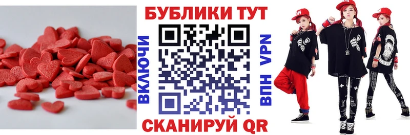 Ecstasy 280 MDMA  купить   МЕГА онион  Суворов 