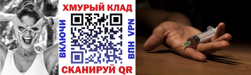 как найти наркотики  Суворов  ГЕРОИН VHQ 