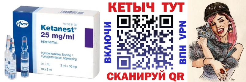 MEGA как войти  Суворов  Кетамин VHQ 