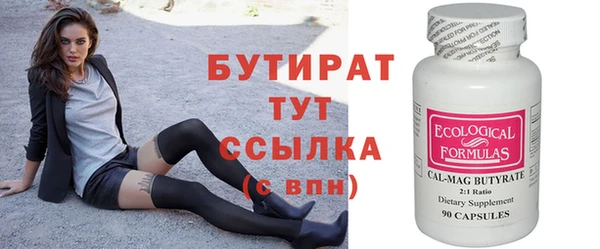 стафф Кулебаки