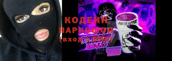 мефедрон Куйбышев