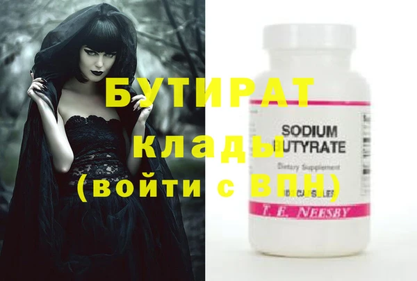 MDMA Premium VHQ Ладушкин