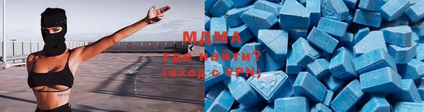 MDMA Premium VHQ Ладушкин