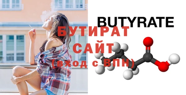 MDMA Premium VHQ Ладушкин