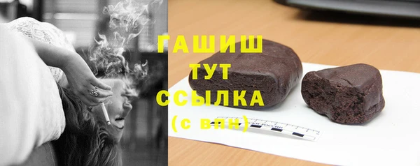 MDMA Premium VHQ Ладушкин