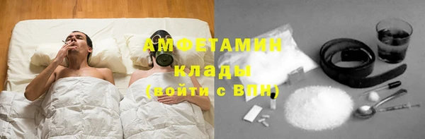 MDMA Premium VHQ Ладушкин