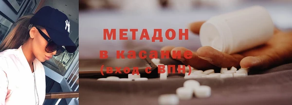 MDMA Premium VHQ Ладушкин