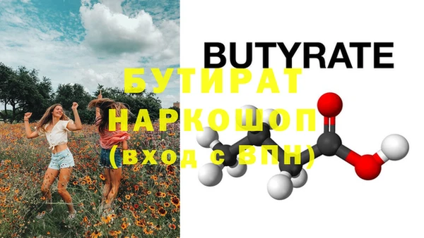 apvp Лабытнанги