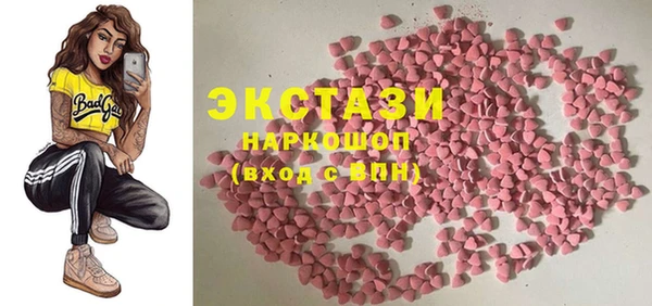 MDMA Premium VHQ Ладушкин