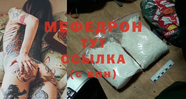 mdma Ленинск-Кузнецкий