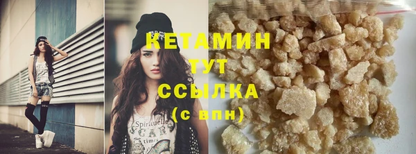 MDMA Premium VHQ Ладушкин