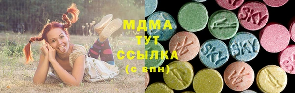 MDMA Premium VHQ Ладушкин