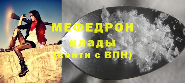 MDMA Premium VHQ Ладушкин