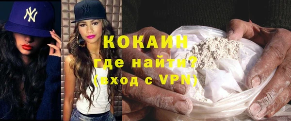 MDMA Premium VHQ Ладушкин