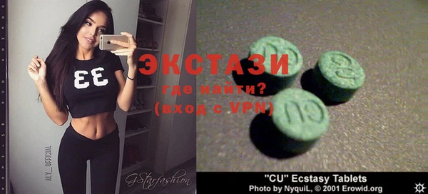 MDMA Premium VHQ Ладушкин