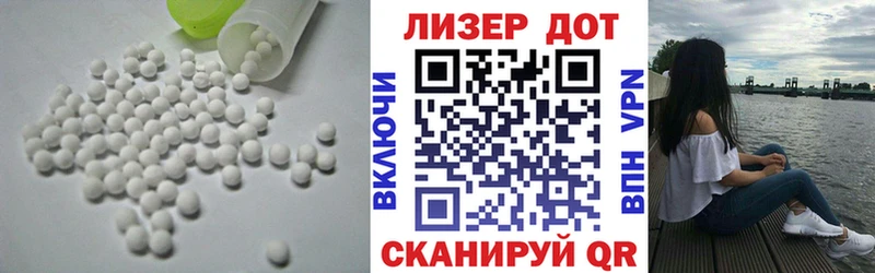Лсд 25 экстази ecstasy  darknet официальный сайт  Суворов  МЕГА ссылки 