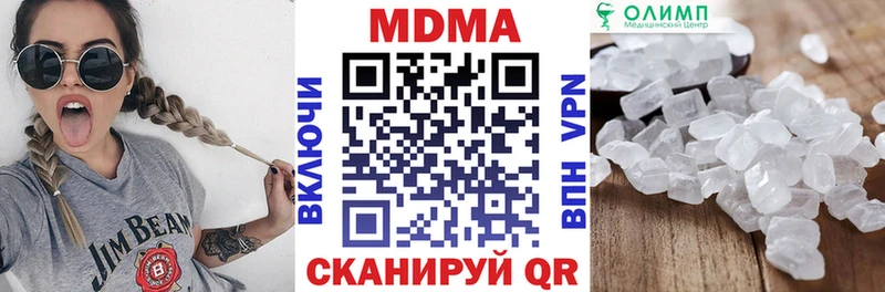 ссылка на мегу вход  Суворов  МДМА кристаллы 