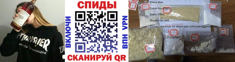 МЕТАМФЕТАМИН винт  Суворов 